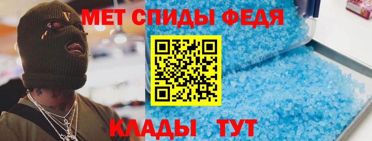 Амфетамин Premium Верхняя Пышма