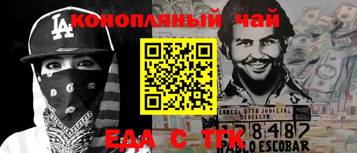 Canna-Cookies конопля Верхняя Пышма