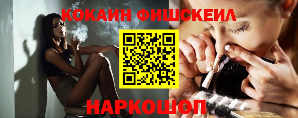 КОКАИН Перу  Вход с VPN  Верхняя Пышма 
