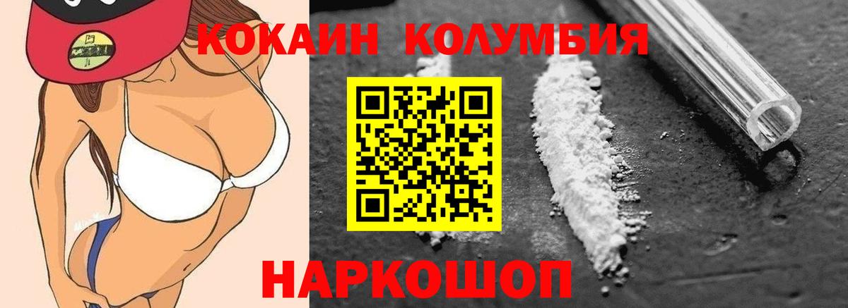 Кокаин 99% Верхняя Пышма