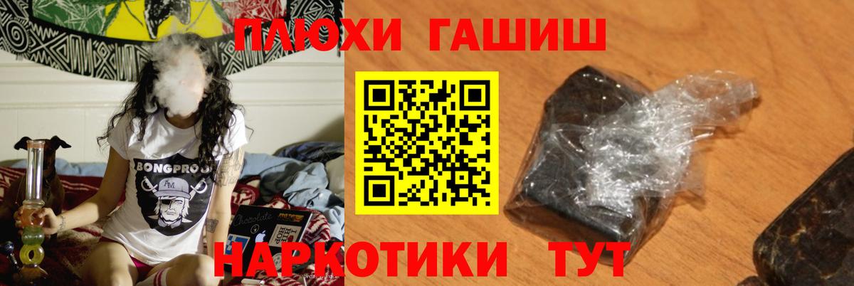 ГАШ ice o lator  ГАШ Ice-O-Lator  Вход с VPN  где найти наркотики  Верхняя Пышма 