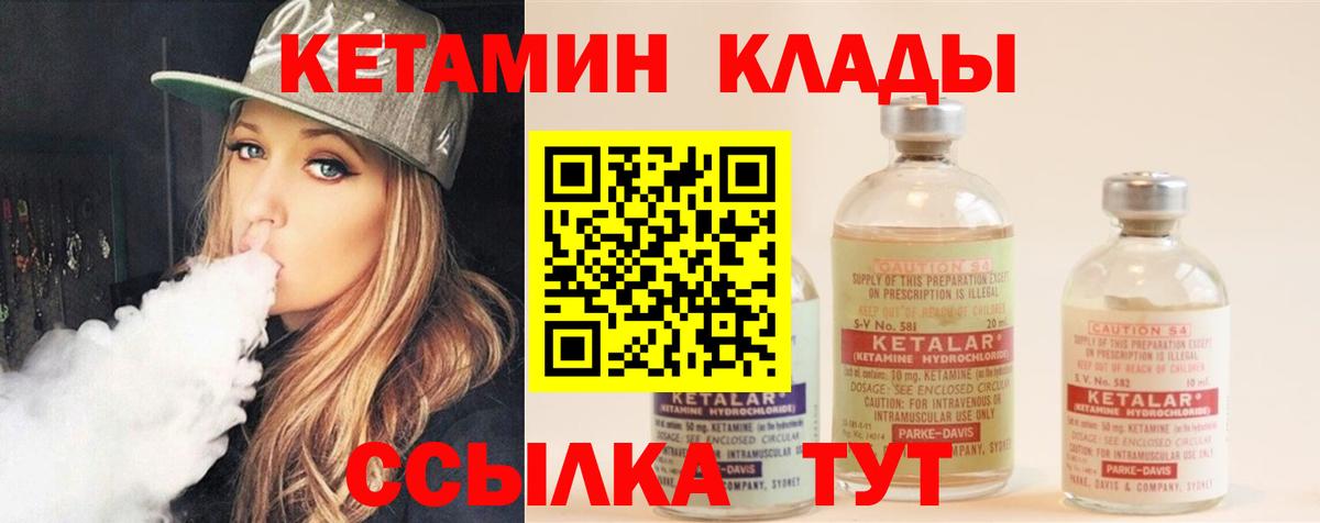 КЕТАМИН ketamine Верхняя Пышма