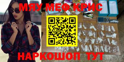 синтетический гашиш Малоярославец