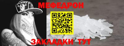 мяу мяу мука Малгобек