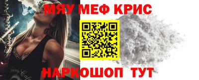 МДМА Мариинск