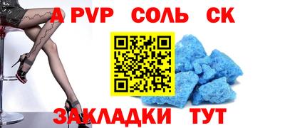 МДМА Мариинск