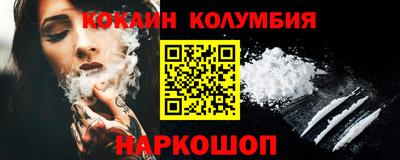 мяу мяу мука Малгобек