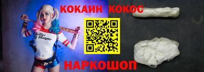 синтетический гашиш Малоярославец