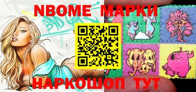 синтетический гашиш Малоярославец