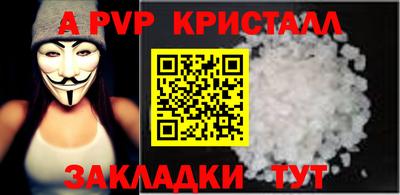 МДМА Мариинск
