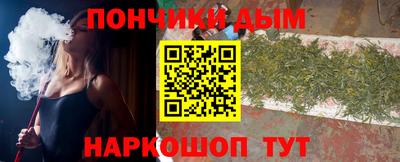 синтетический гашиш Малоярославец