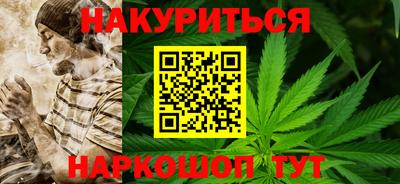 синтетический гашиш Малоярославец