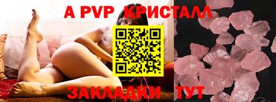 синтетический гашиш Малоярославец