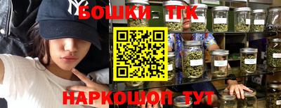 МДМА Мариинск
