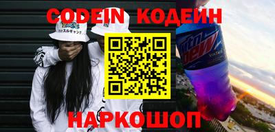 мяу мяу мука Малгобек