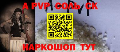 синтетический гашиш Малоярославец
