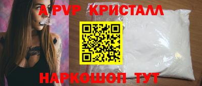 МДМА Мариинск