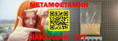 МДМА Мариинск