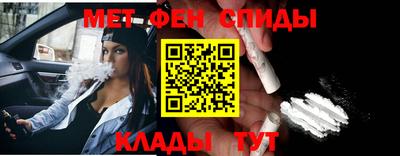 мяу мяу мука Малгобек