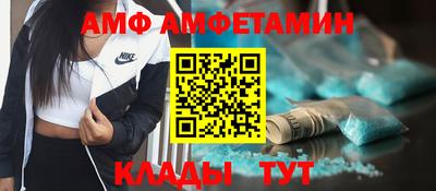 МДМА Мариинск