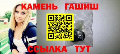 синтетический гашиш Малоярославец