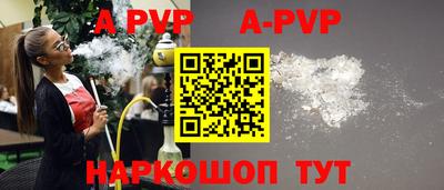 синтетический гашиш Малоярославец