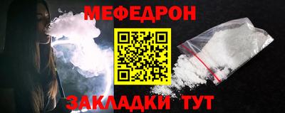 МДМА Мариинск
