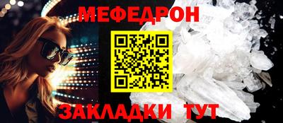 мяу мяу мука Малгобек