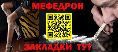 МДМА Мариинск