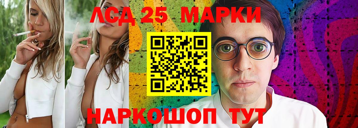 ЛСД экстази кислота Верхняя Пышма
