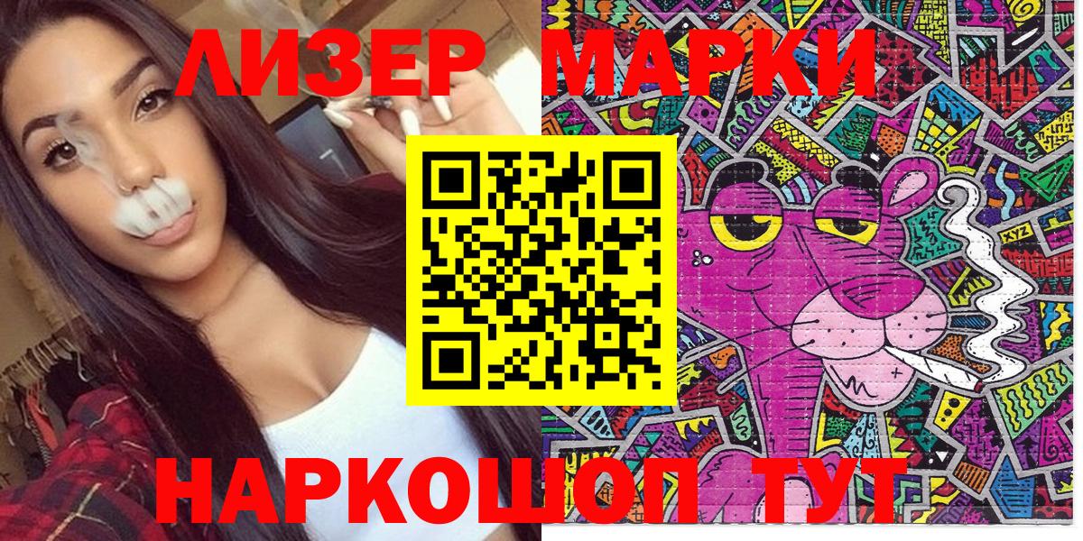 Марки N-bome  Вход с VPN  Верхняя Пышма  где продают наркотики  Марки N-bome 1500мкг 